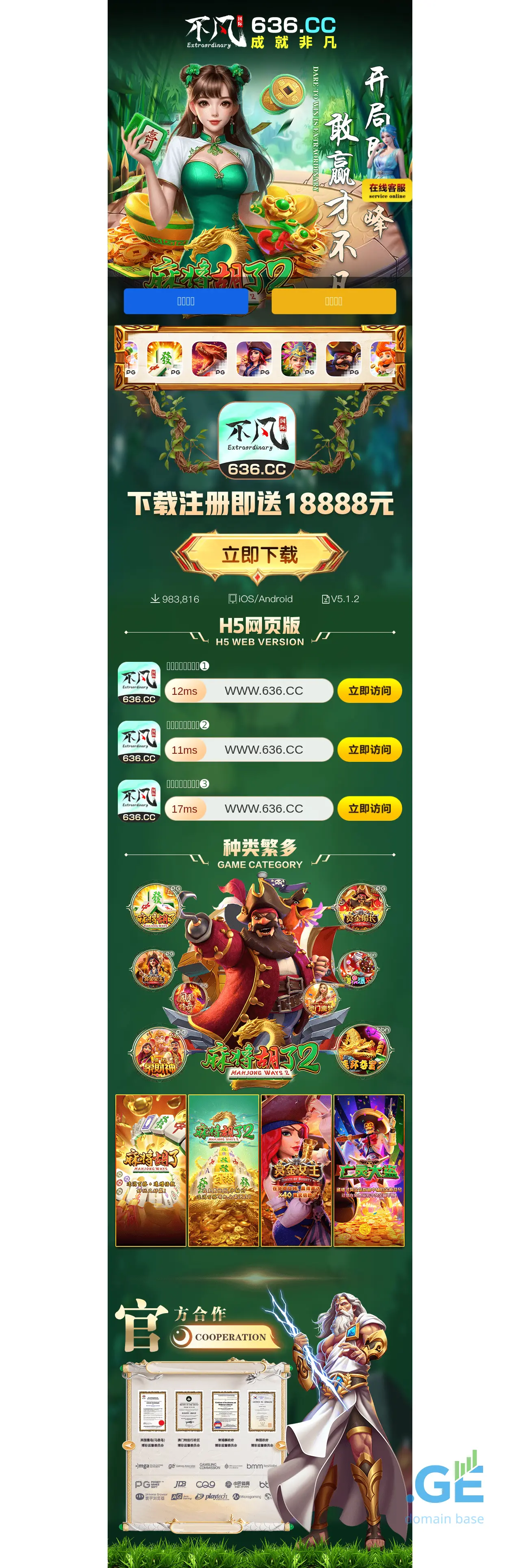 Screenshot of the site akak.ge