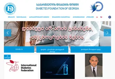 Screenshot of akdf.ge