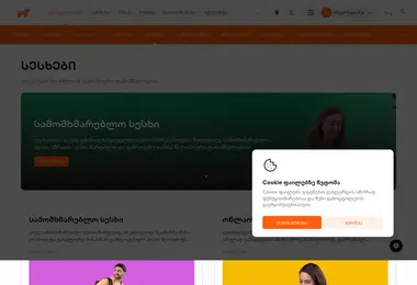 Screenshot of akhalibina.ge
