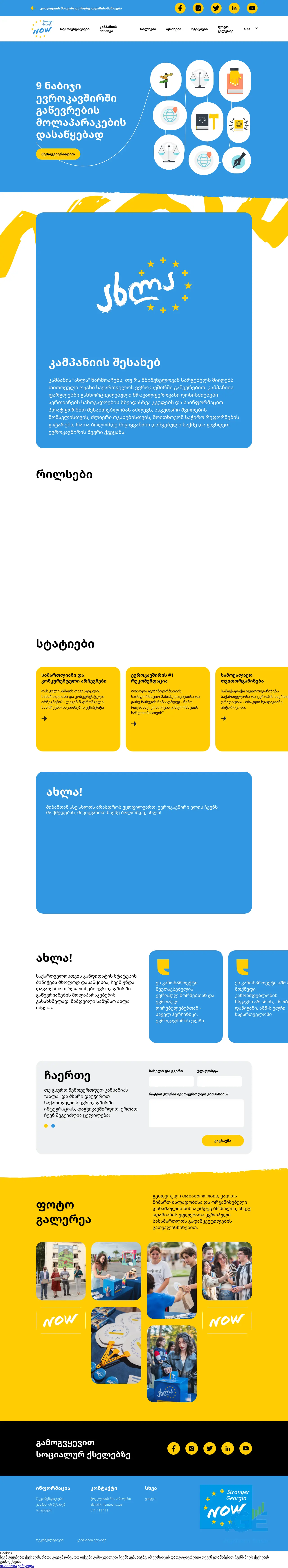 Screenshot of the site akhla.ge