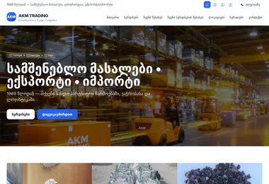 Screenshot of akmtrading.ge