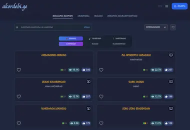 Screenshot of akordebi.ge