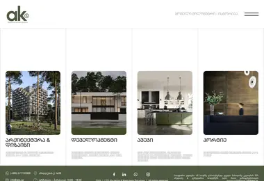 Screenshot of aks.ge