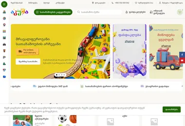 Screenshot of akusha.ge