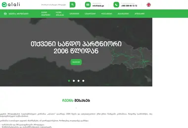 Screenshot of alali.ge