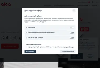 Screenshot of alcadrain.ge