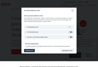 Screenshot of alcafix.ge