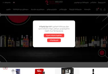 Screenshot of alcobrand.ge