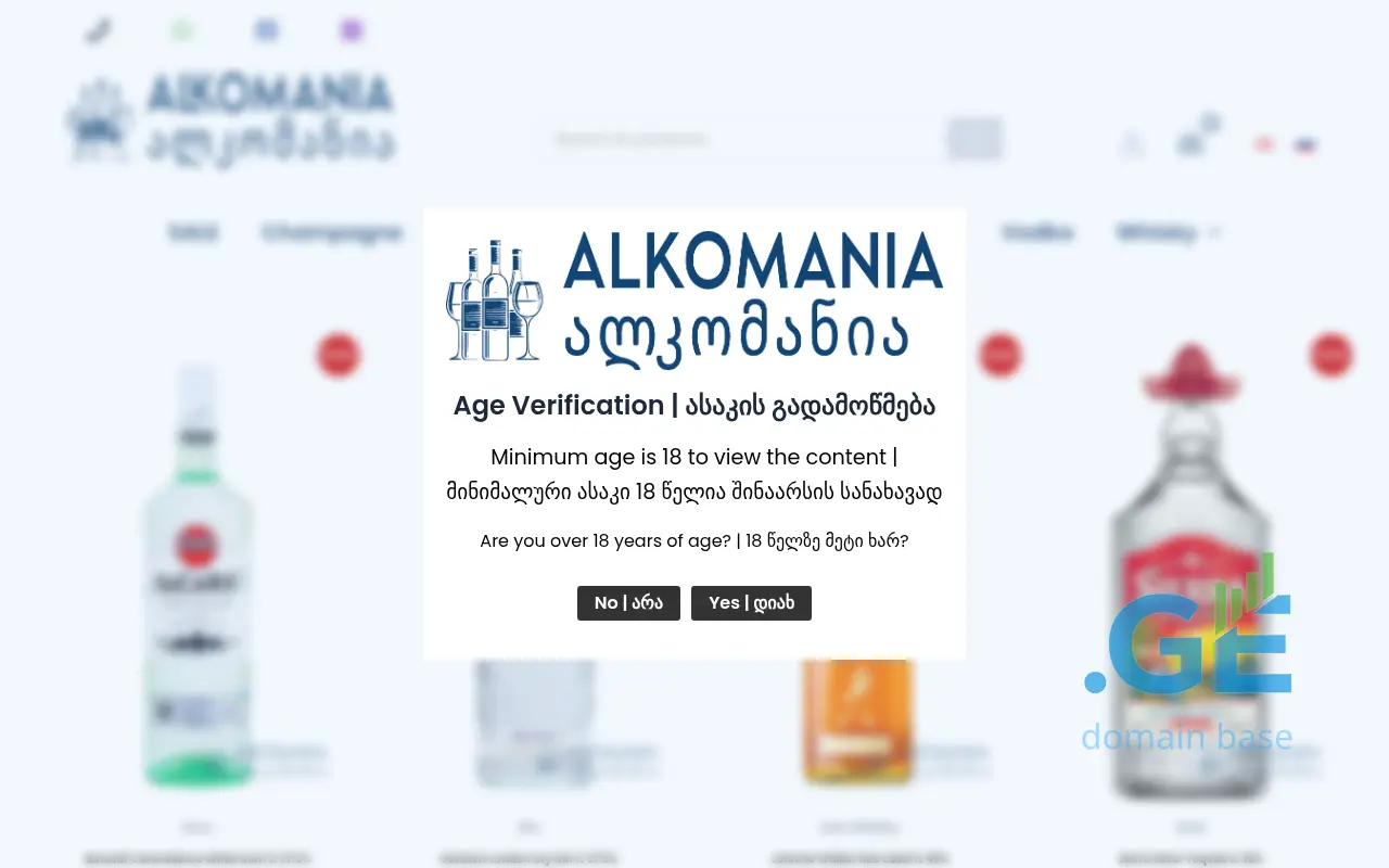 Screenshot of the site alcomania.ge