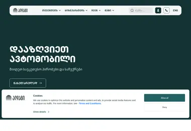 Screenshot of aldagi.ge