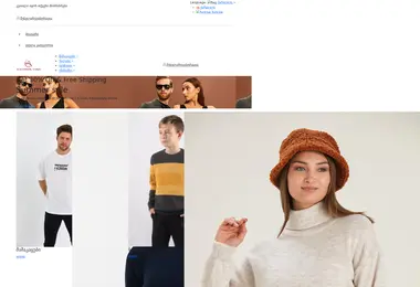Screenshot of alexandergardi.ge