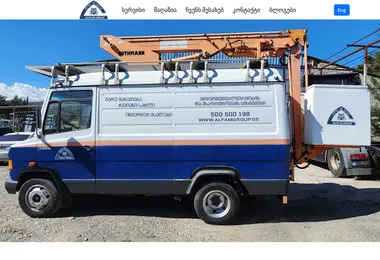 Screenshot of alfamgroup.ge