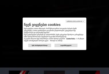 Screenshot of alfaromeo-official.ge