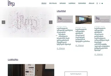 Screenshot of alfg.ge