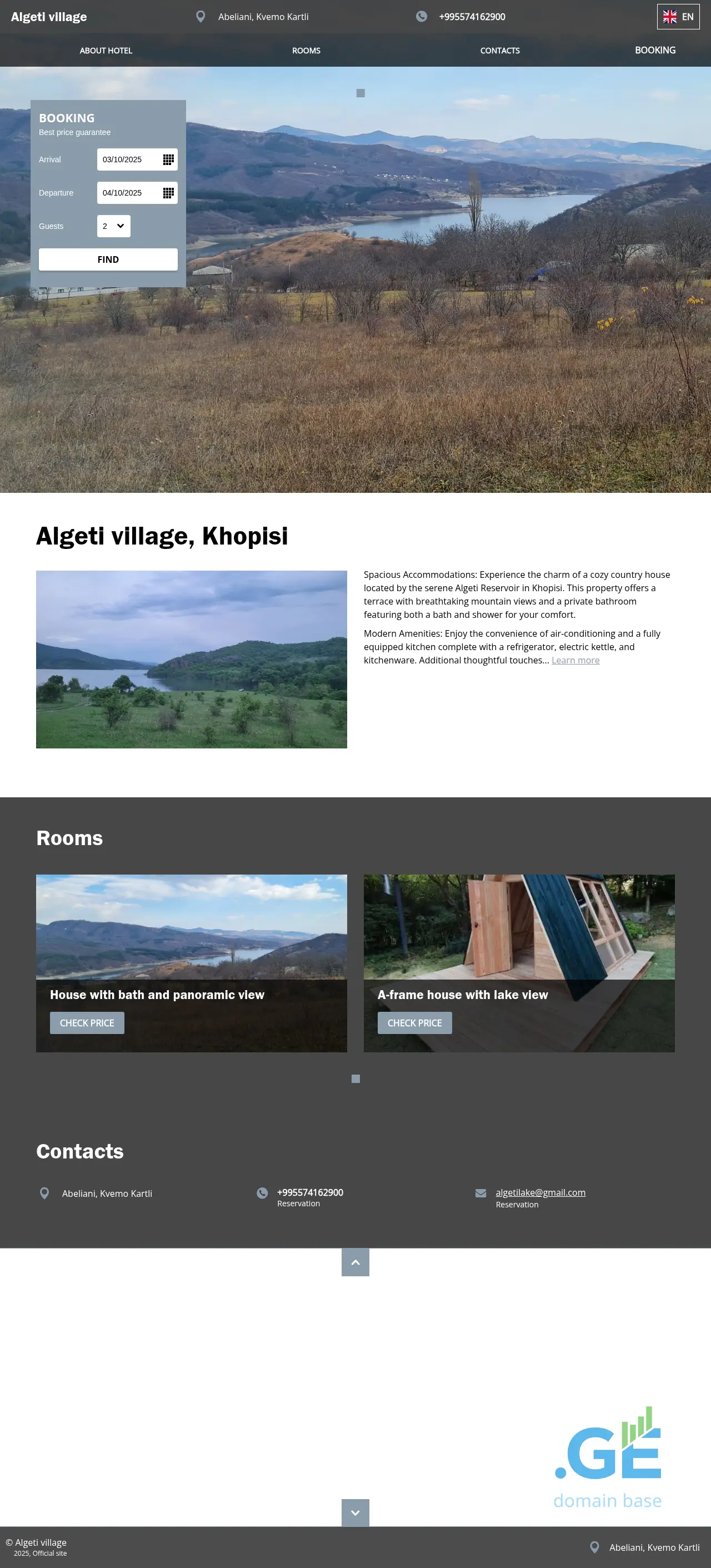 Screenshot of the site algetilake.ge