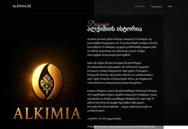 Screenshot of alkimia.ge