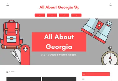 Screenshot of all-about.ge
