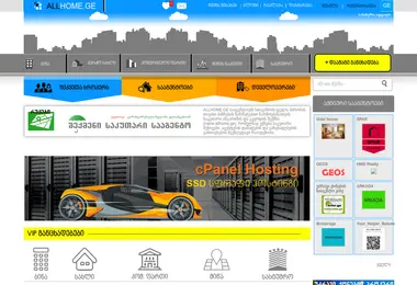 Screenshot of allhome.ge