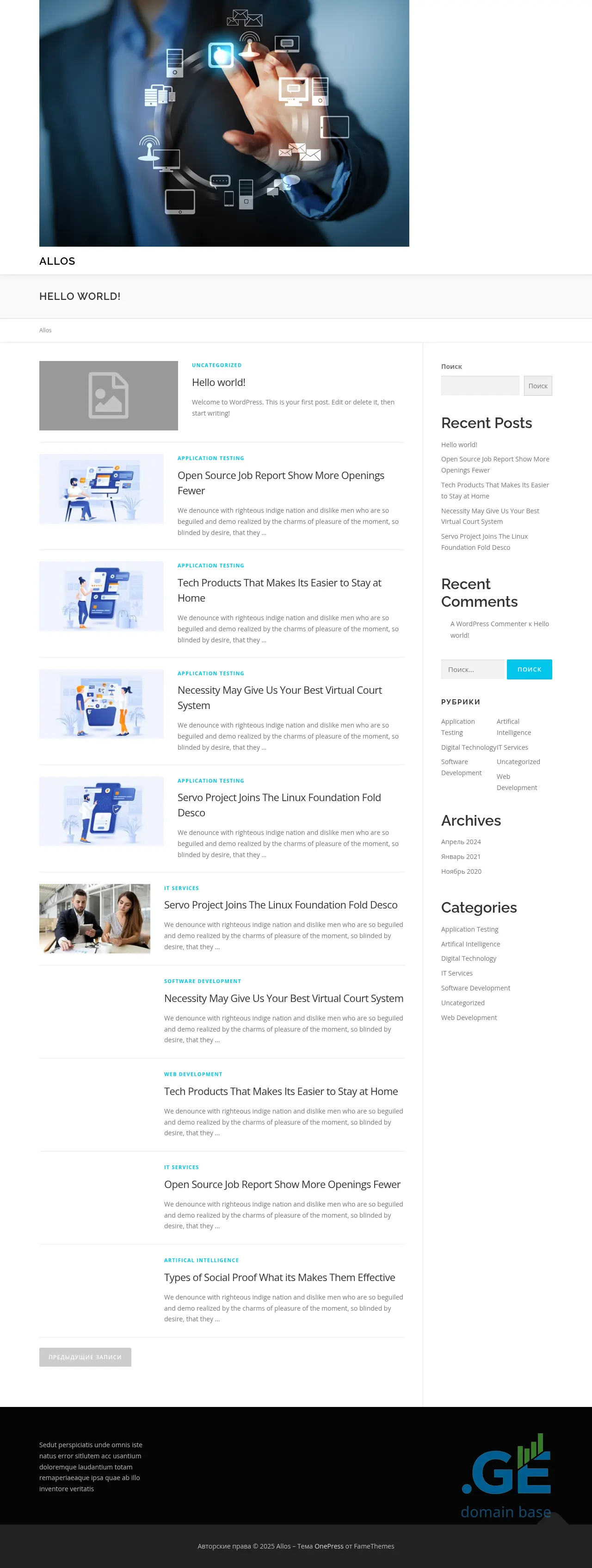 Screenshot of the site allos.ge