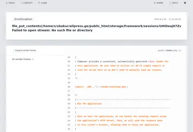 Screenshot of allpress.ge