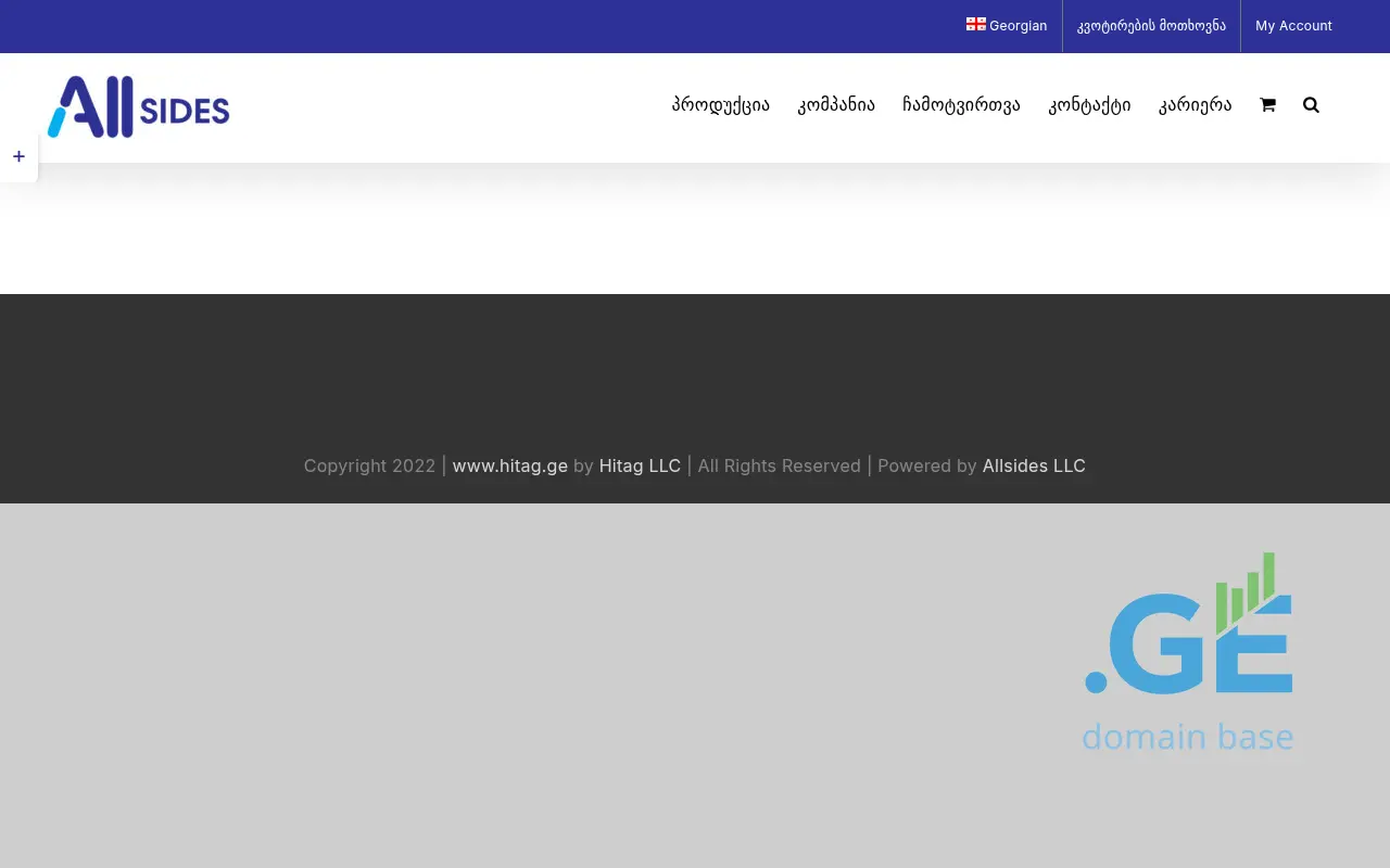 Screenshot of the site allsides.ge