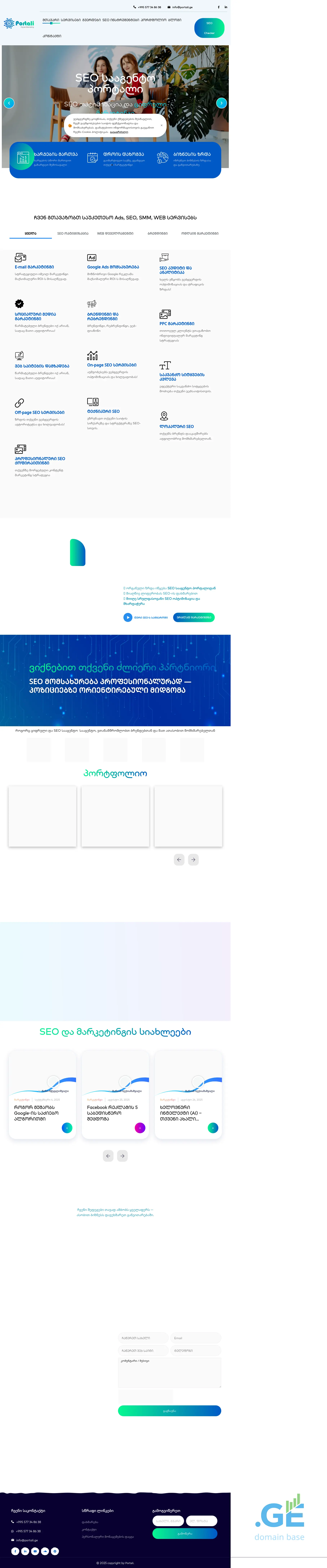 Screenshot of the site allwebsite.ge