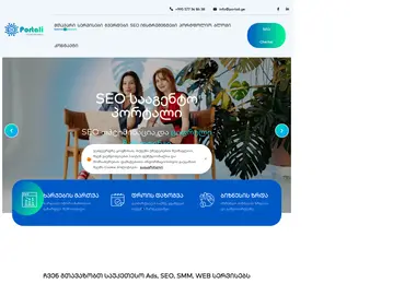 Screenshot of allwebsite.ge