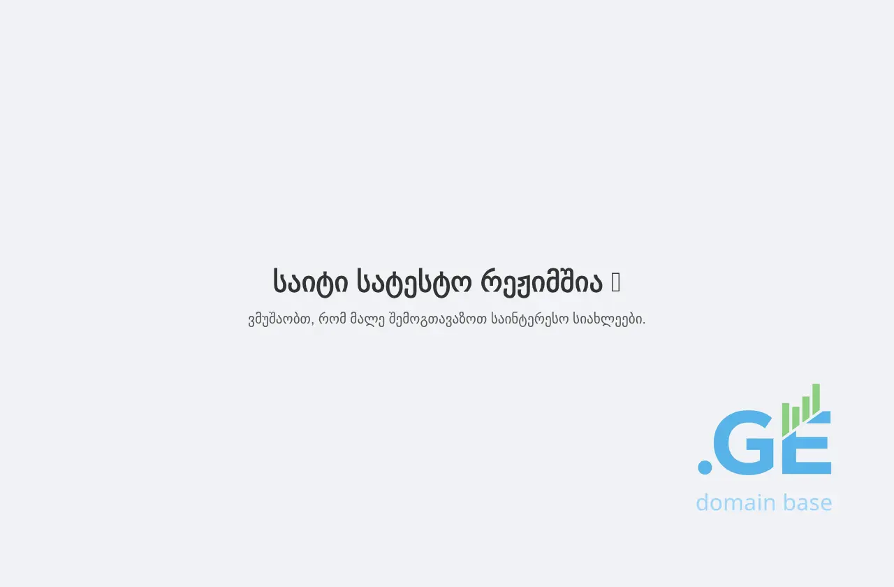 Screenshot of the site almadooh.ge