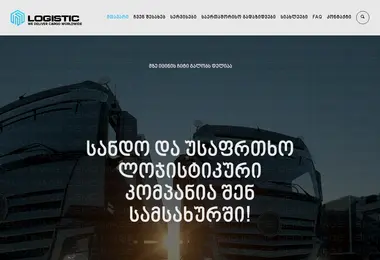 Screenshot of almatrans.ge