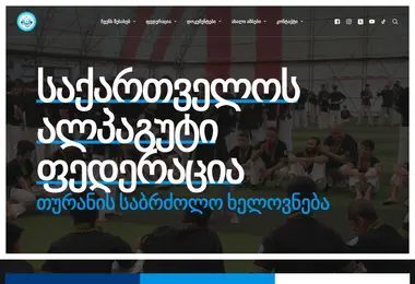 Screenshot of alpagut.ge