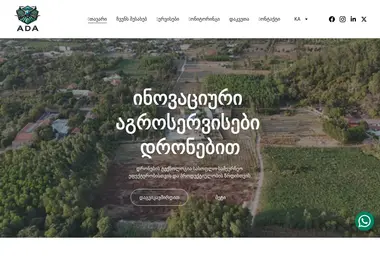Screenshot of alphadronagro.ge