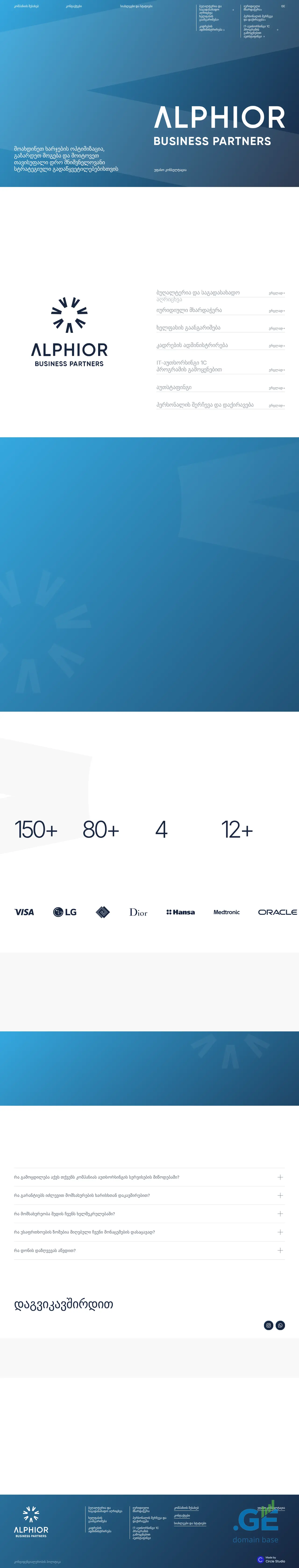 Screenshot of the site alphior.ge