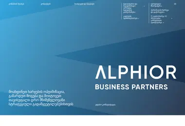 Screenshot of alphior.ge