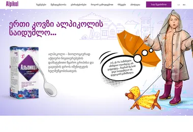 Screenshot of alpikol.ge