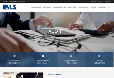 Screenshot of als.ge