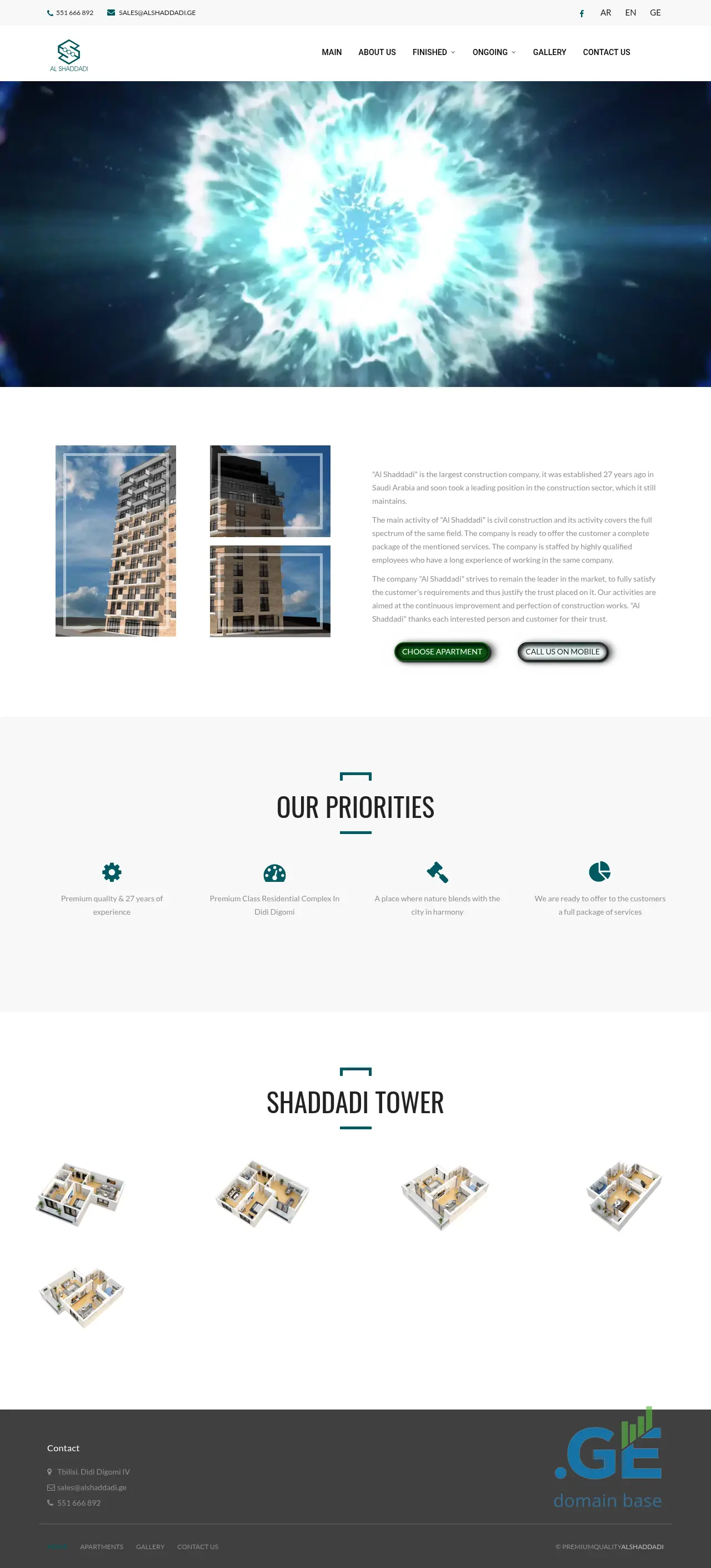 Screenshot of the site alshaddadi.ge