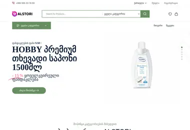 Screenshot of alstori.ge