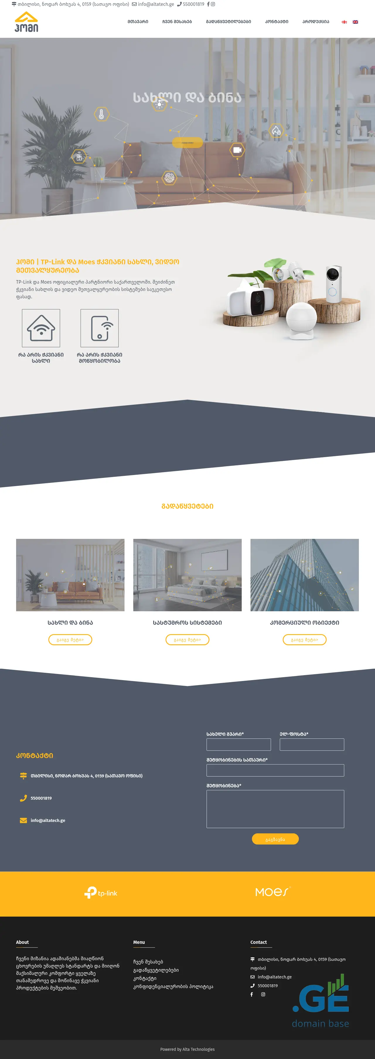 Screenshot of the site altatech.ge