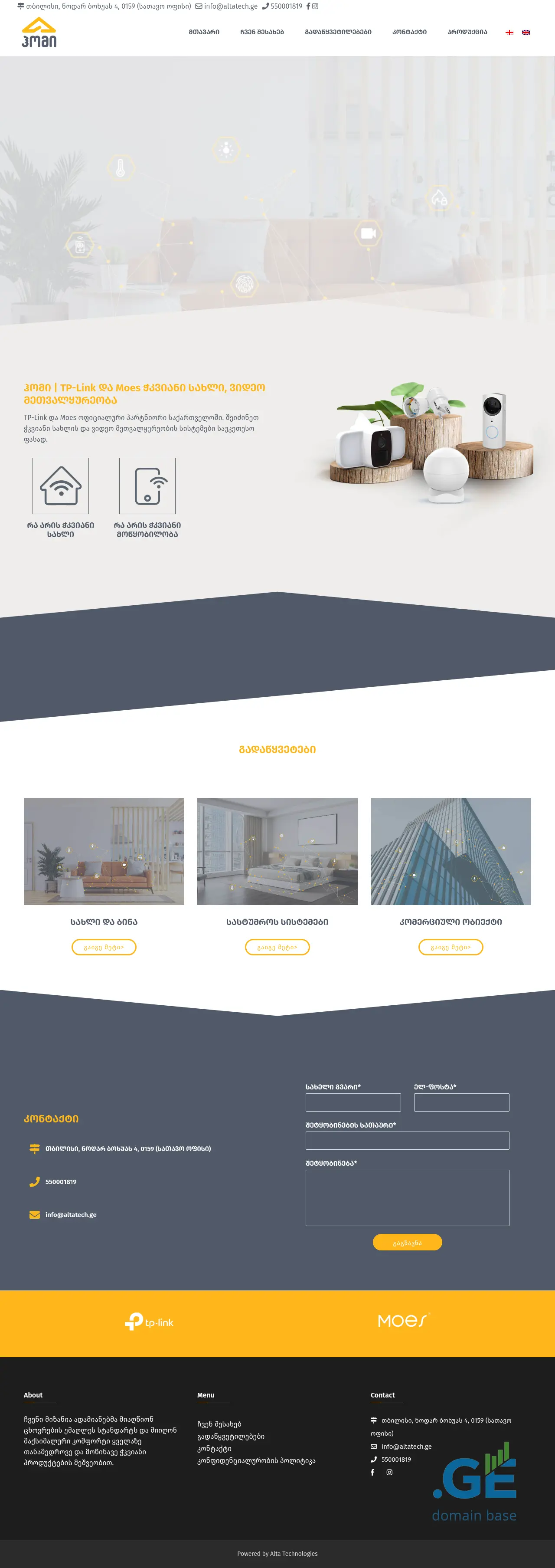 Screenshot of the site altatechnologies.ge
