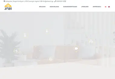 Screenshot of altatechnologies.ge
