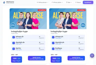 Screenshot of altercourse.ge