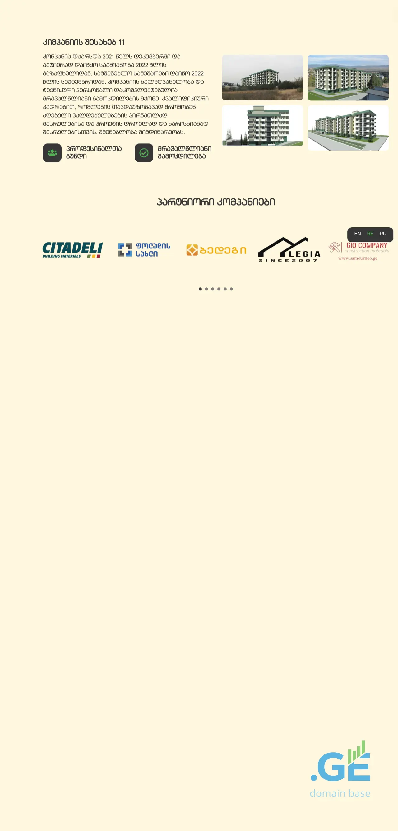 Screenshot of the site altergeo.ge