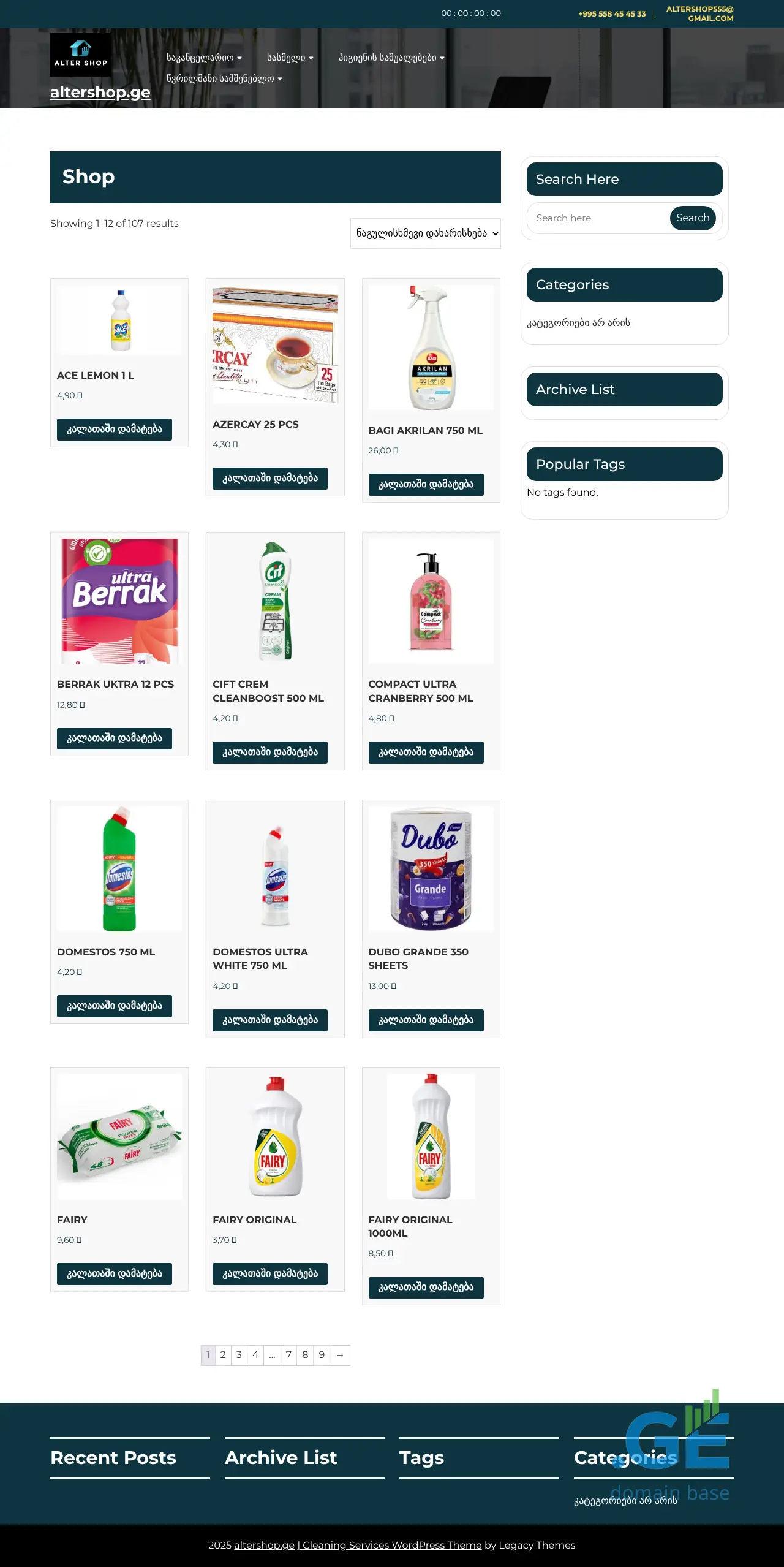 Screenshot of the site altershop.ge