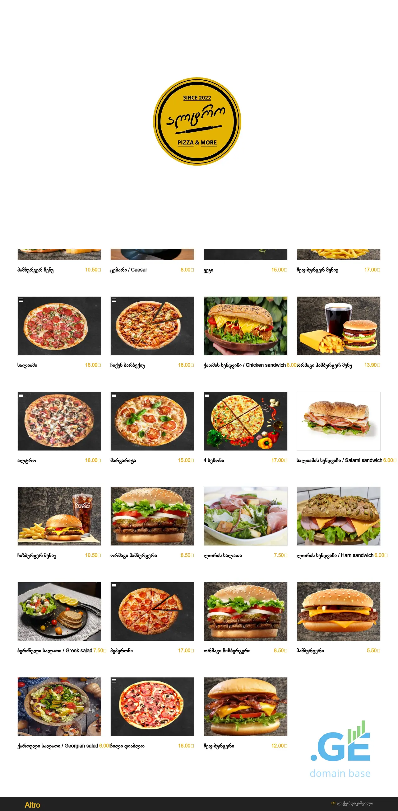 Screenshot of the site altro.ge