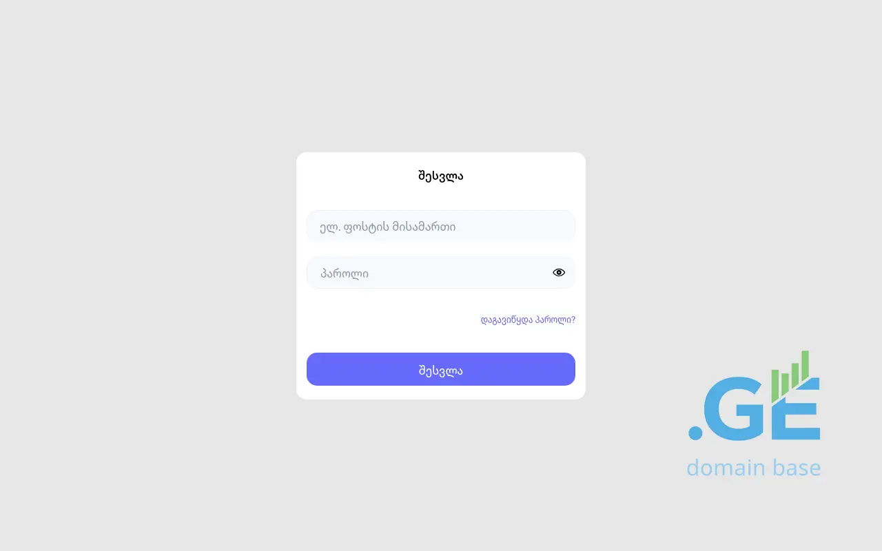 Screenshot of the site amadeo.ge