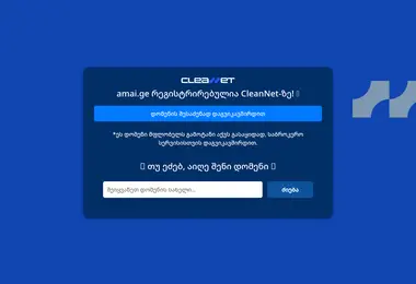 Screenshot of amai.ge
