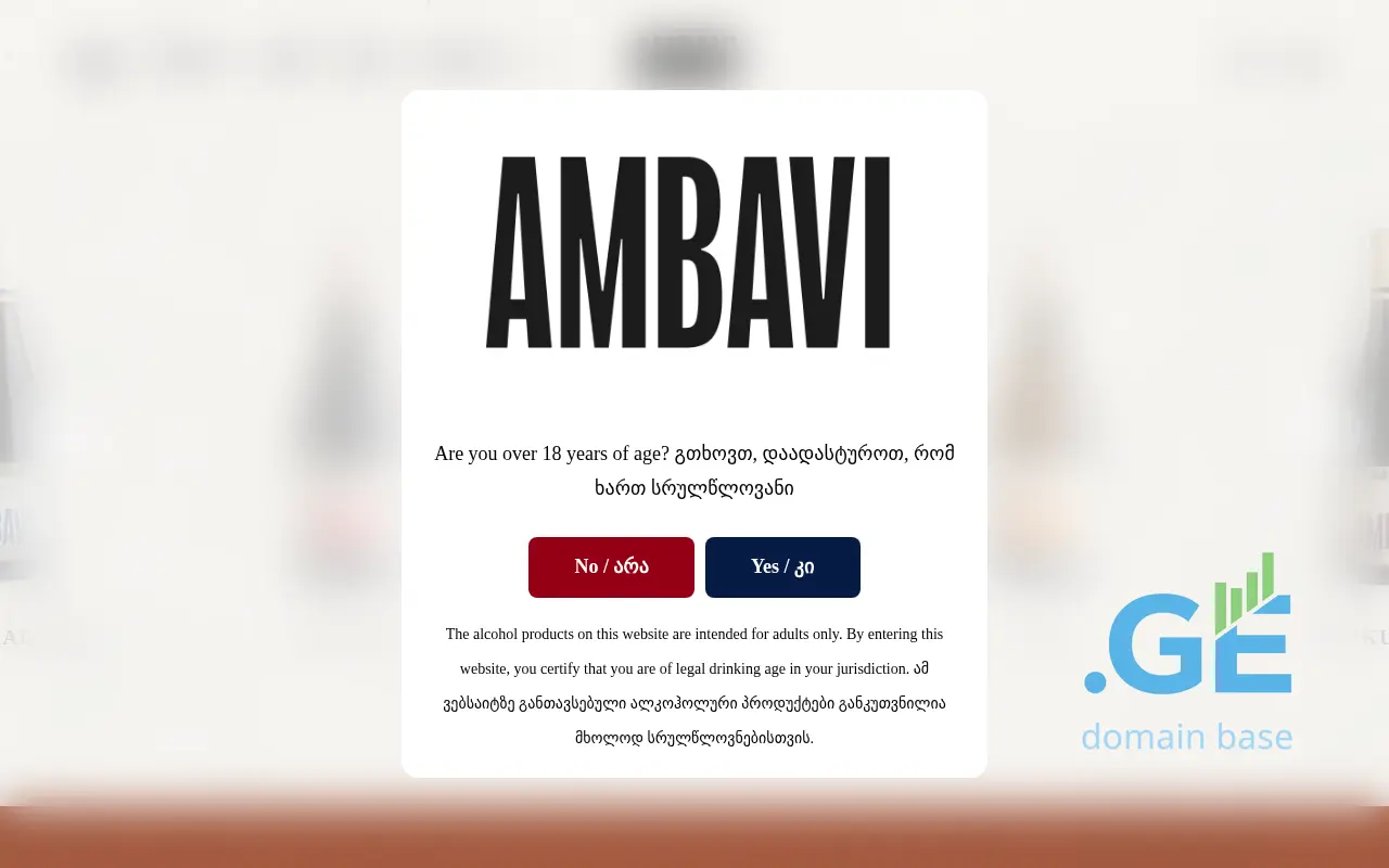 Screenshot of the site ambaviwine.ge