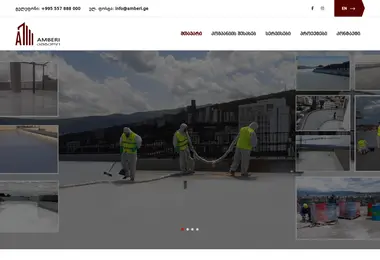 Screenshot of amberi.ge