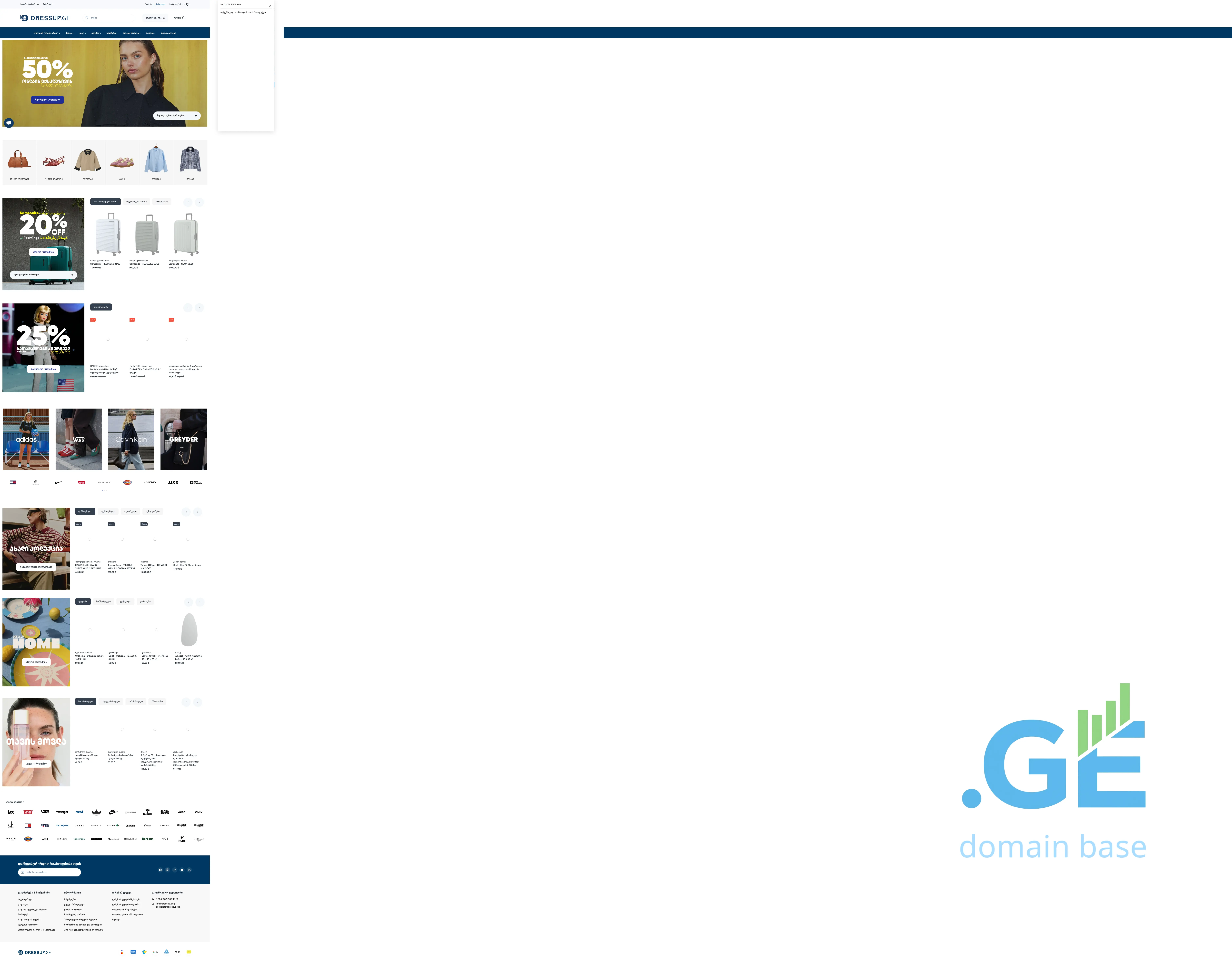 Screenshot of the site ambitious.ge