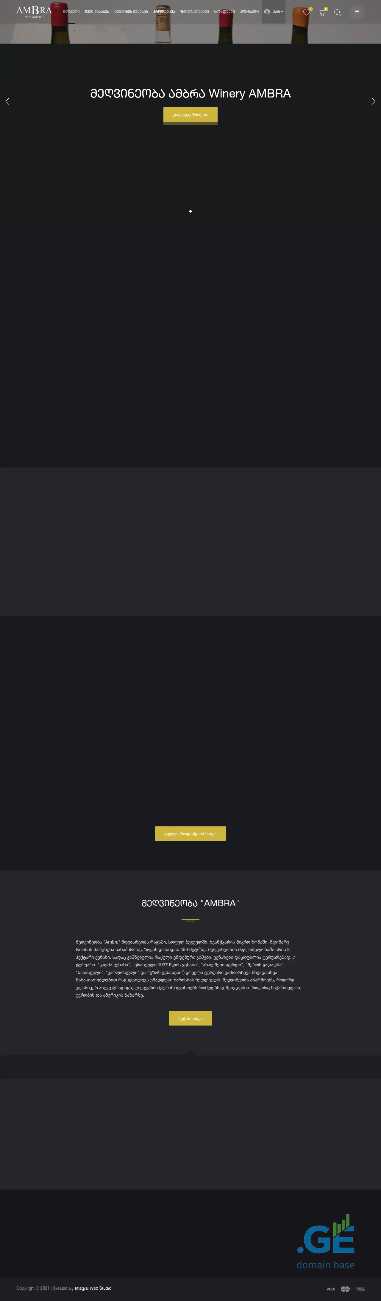 Screenshot of the site ambra.ge
